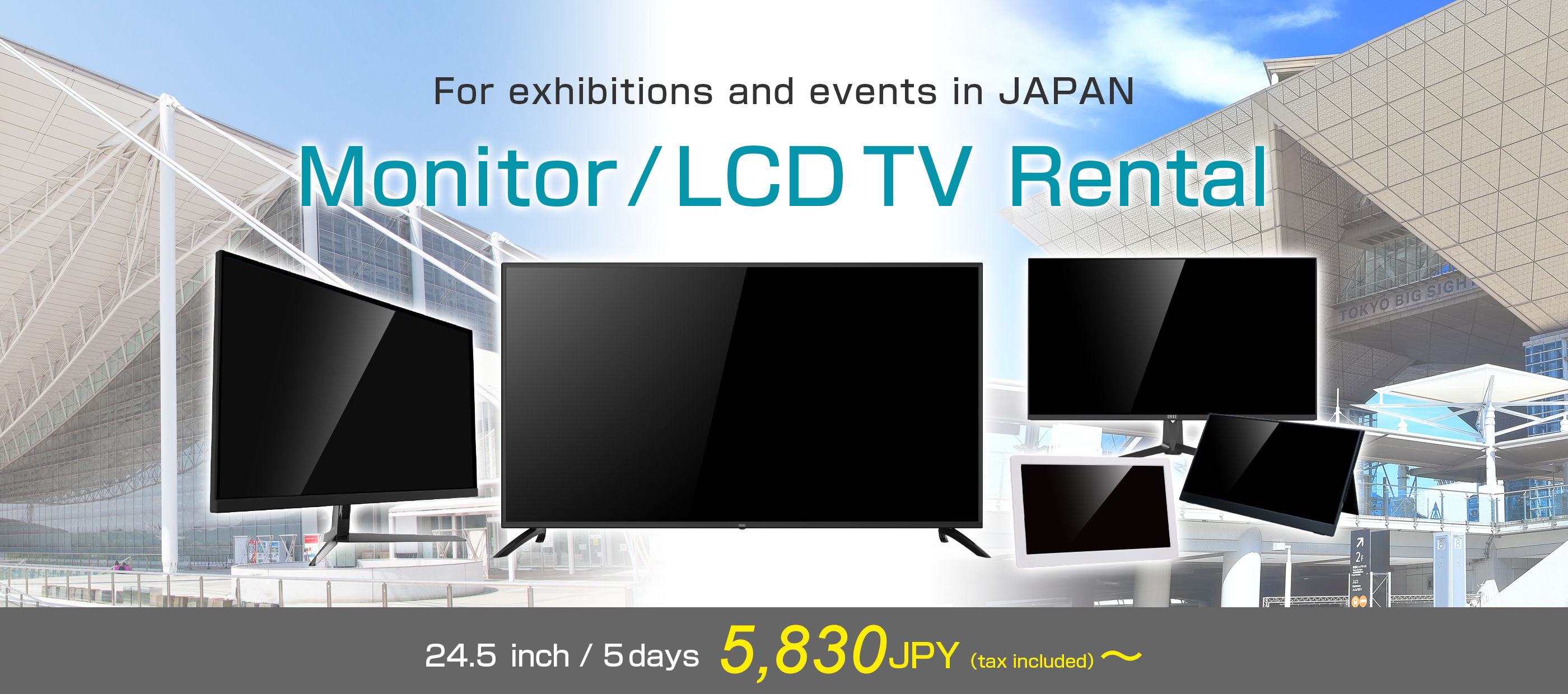 LCD monitor rental service for various display purposes such as exhibitions and events. 24.5 inches/5 days from 5,830 yen (tax included).
