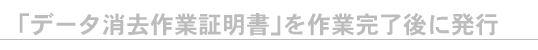 情報漏洩