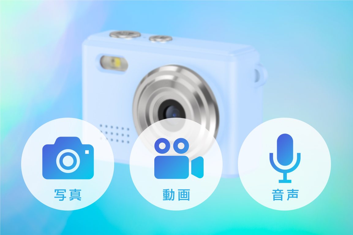 音声付きムービーも撮れる ミニデジタルカメラ F3DCMNT-01