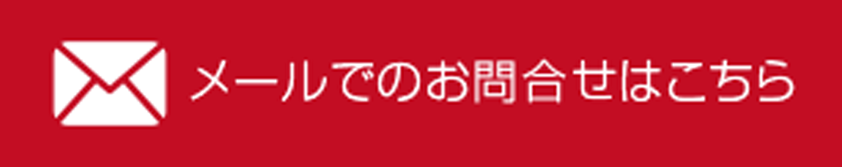 デジタルデータワランティ