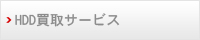 HDDT[rX