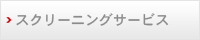 XN[jOT[rX